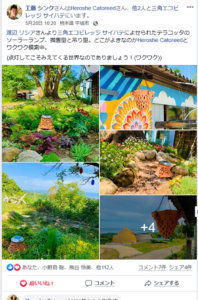 アーゼンウェア