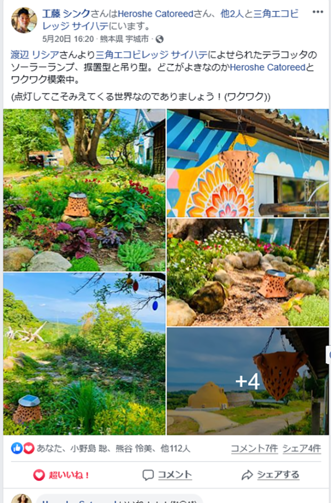 アーゼンウェア